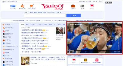 Yahoo!動画広告の掲載事例