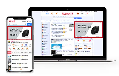 Yahoo!ディスプレイ広告の種類①バナー広告の掲載例