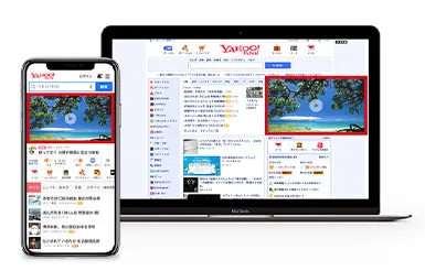 Yahoo!ディスプレイ広告の種類④動画広告の掲載例