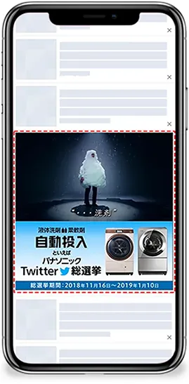 Yahoo!動画広告の事例⑤新機能を搭載した洗濯機の動画広告